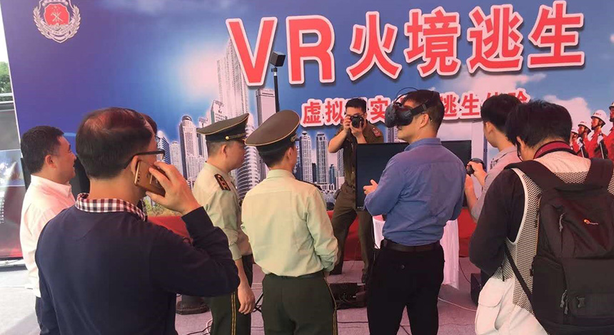 完美時空火境逃生VR項目展會體驗現(xiàn)場
